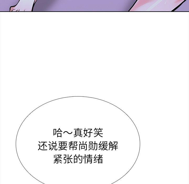 走不出的房间：第二季第30話