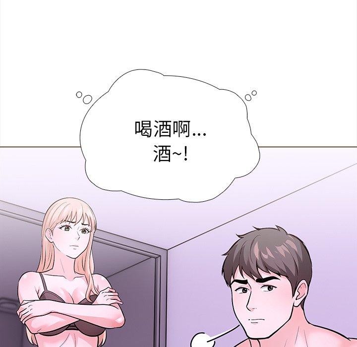 走不出的房间:第二季第30話
