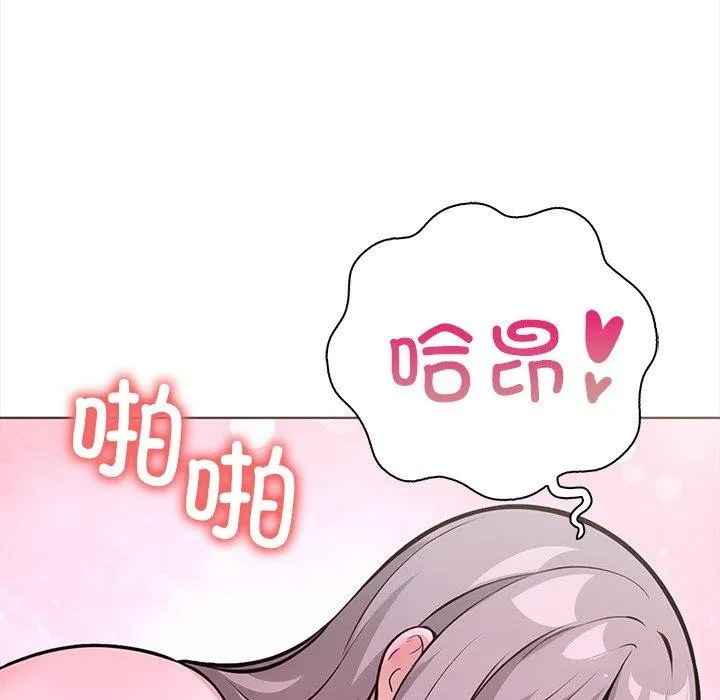 走不出的房间：第二季第30話