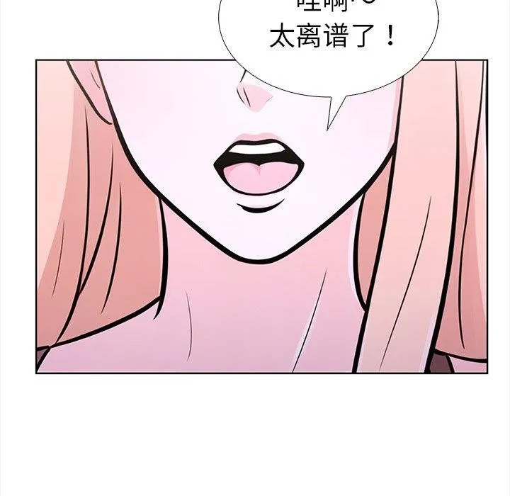走不出的房间：第二季-第30話 - 图片 145