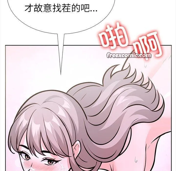 走不出的房间：第二季-第30話 - 图片 150