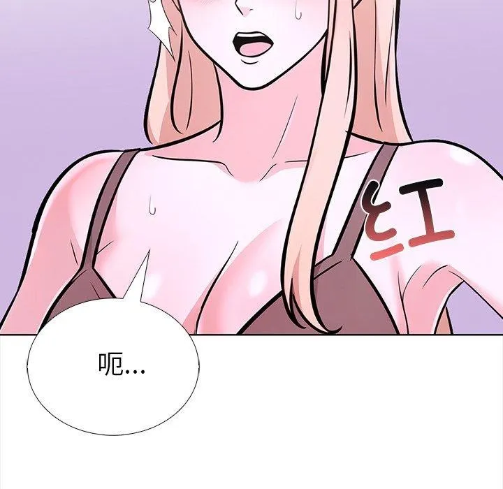 走不出的房间：第二季-第30話 - 图片 153