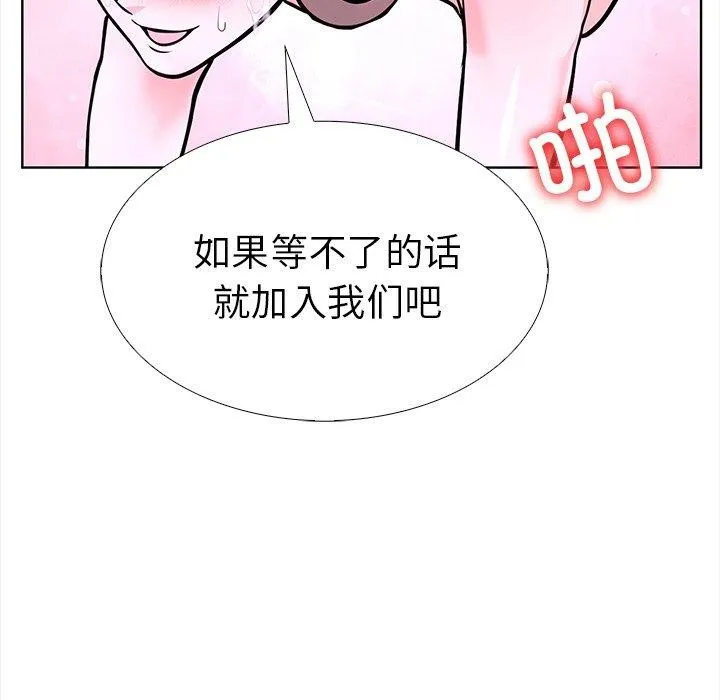 走不出的房间：第二季-第30話 - 图片 151