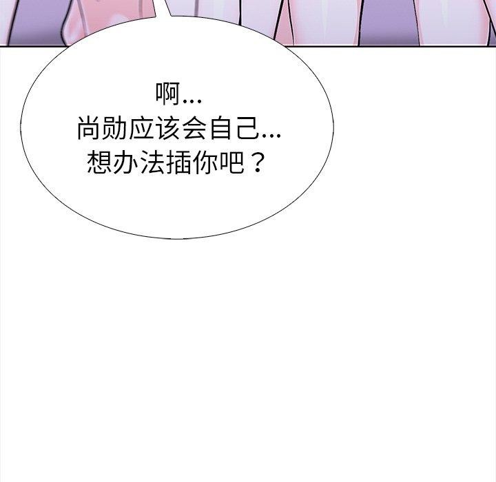 走不出的房间：第二季第30話