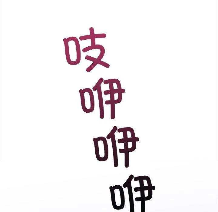 走不出的房间：第二季-第30話 - 图片 184