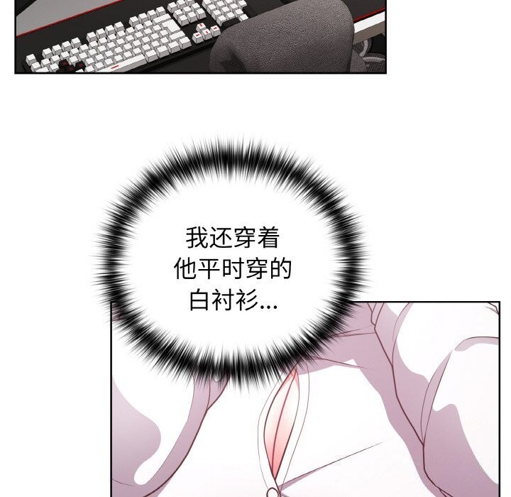 这公司归我了第43話