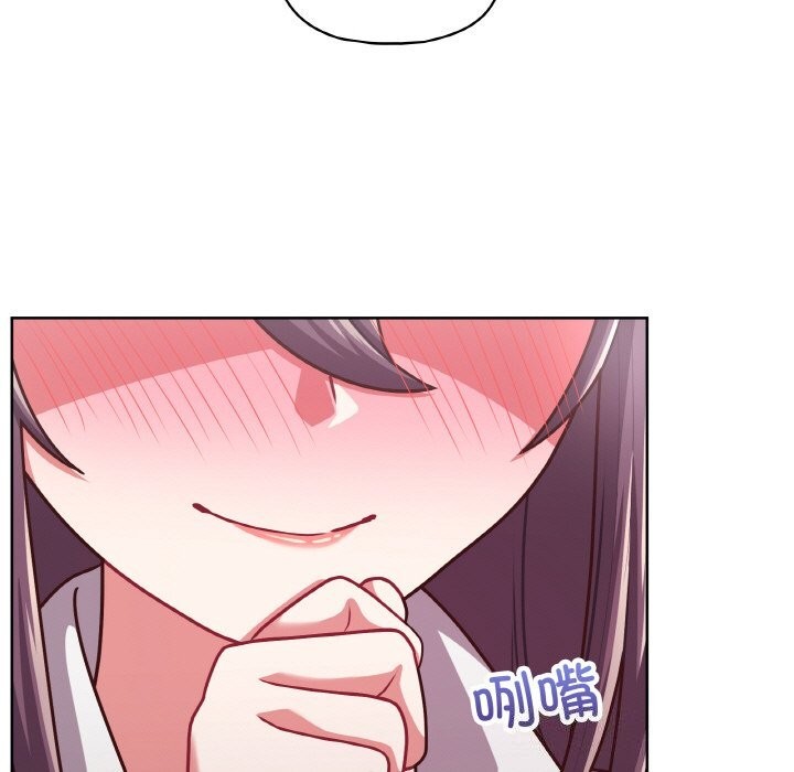 这公司归我了第43話