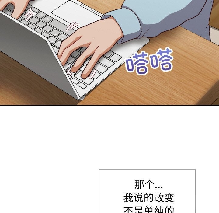 这公司归我了第43話