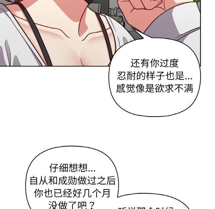 这公司归我了第43話