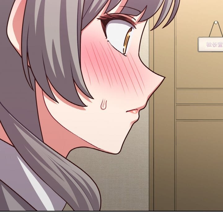 这公司归我了第43話