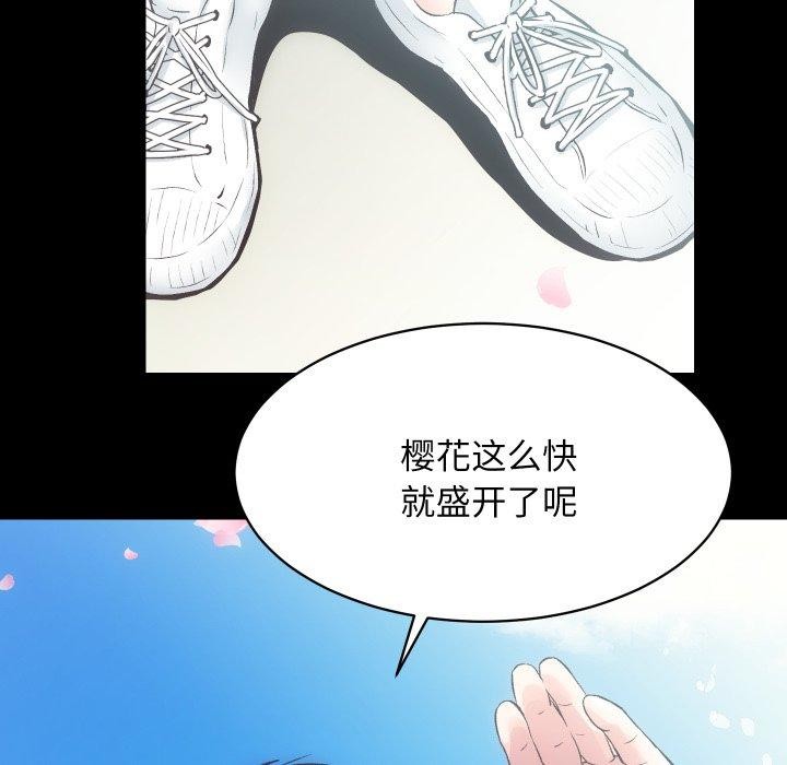 房产姐妹花第32話