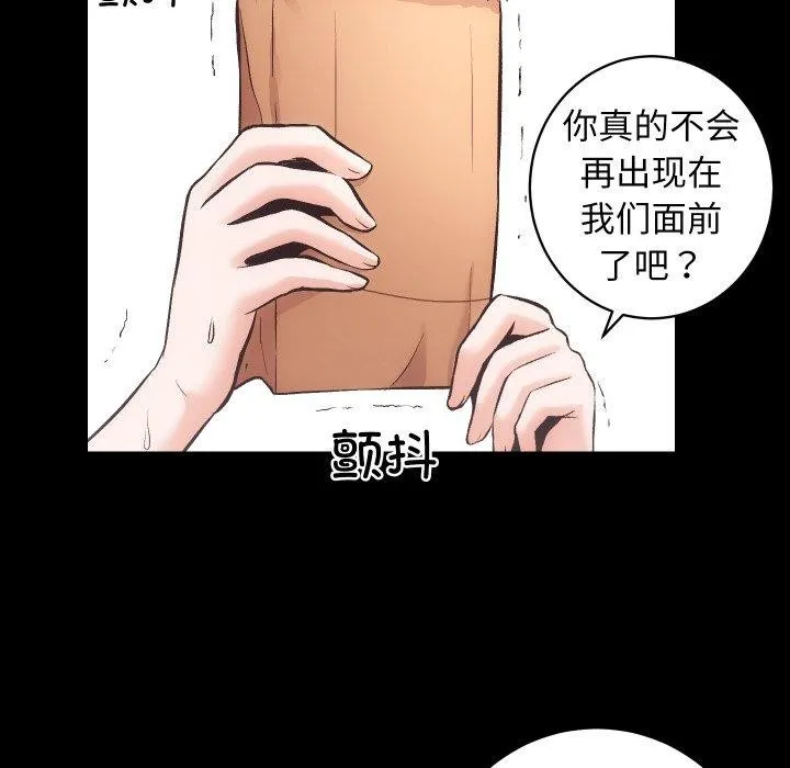 房产姐妹花第32話
