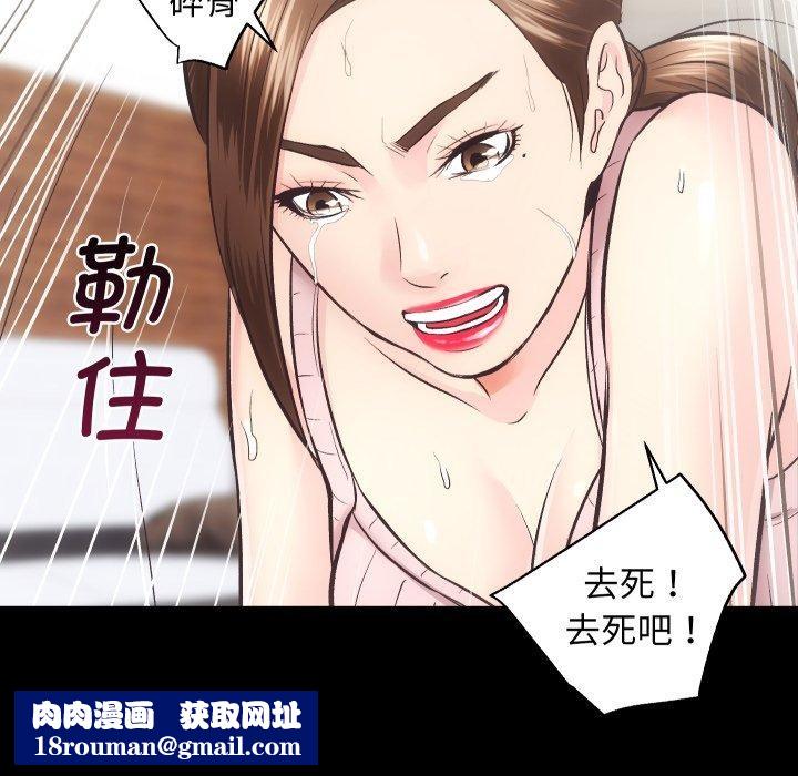 房产姐妹花第32話