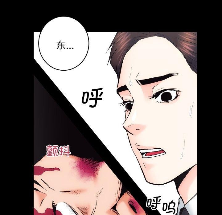 房产姐妹花第32話