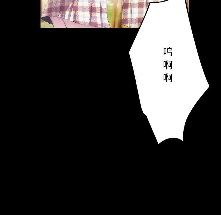 房产姐妹花第32話