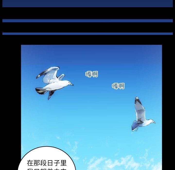 房产姐妹花第32話