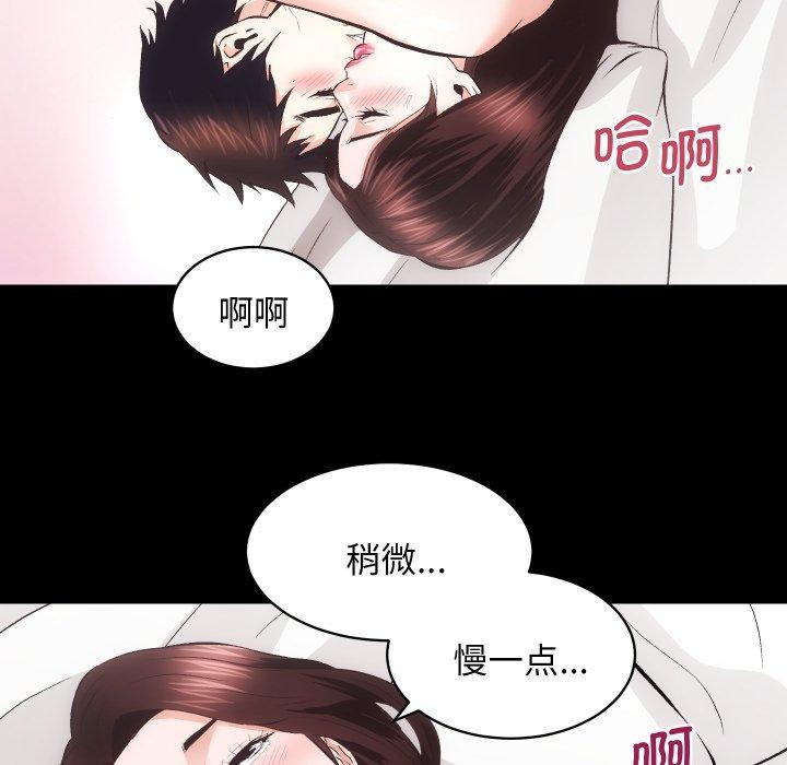 房产姐妹花第32話