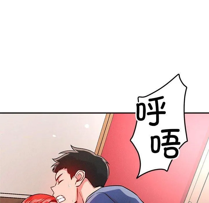 恋人未满-第39話 - 图片 8