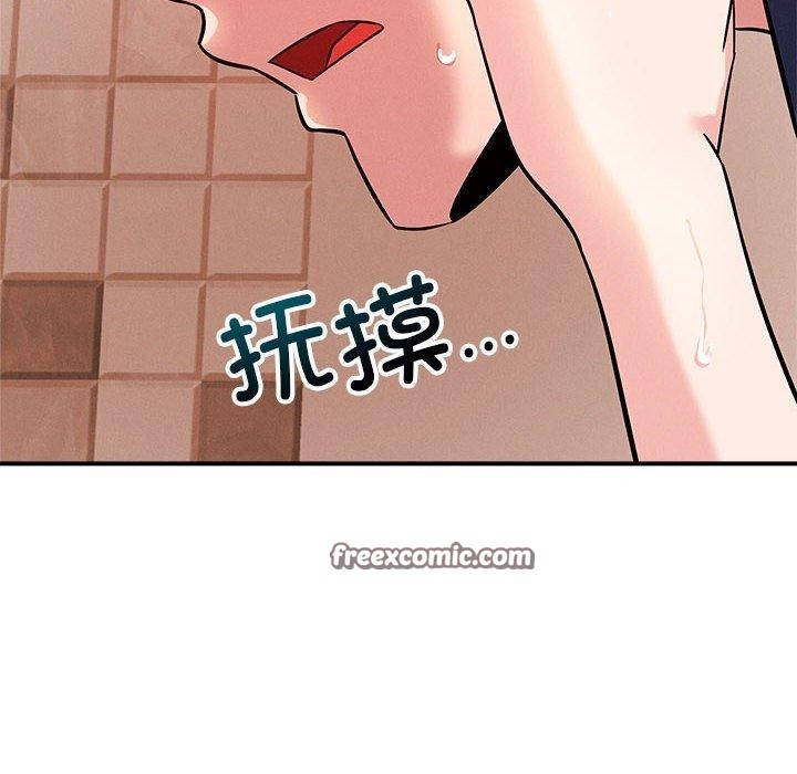 恋人未满第39話