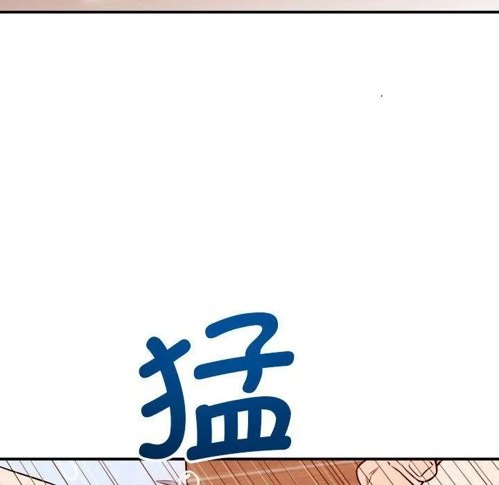 恋人未满-第39話 - 图片 25