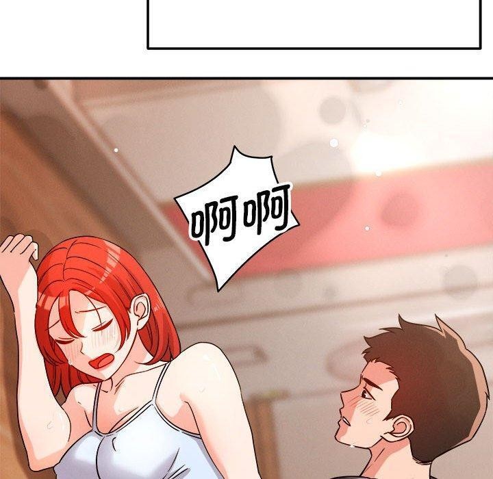 恋人未满第39話