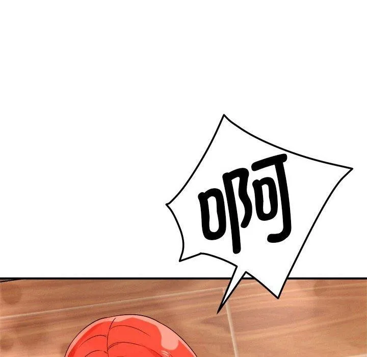 恋人未满第39話