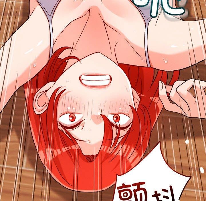 恋人未满第39話