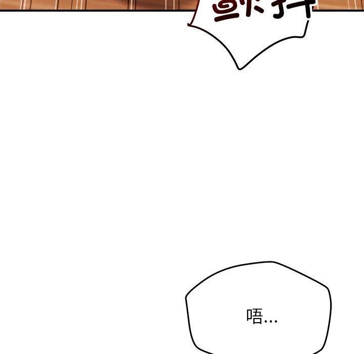 恋人未满第39話