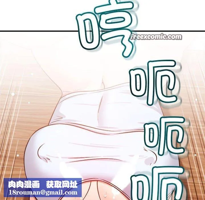 恋人未满-第39話 - 图片 64