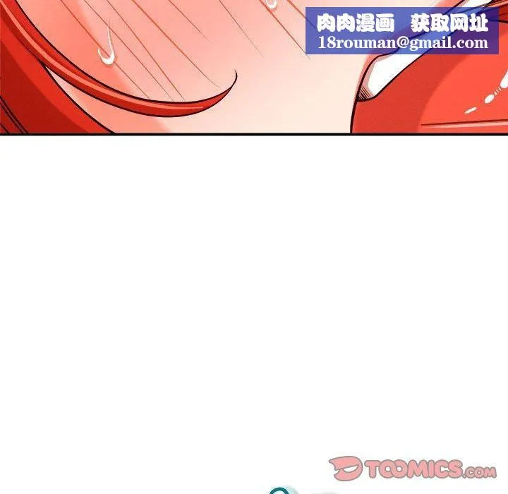 恋人未满-第39話 - 图片 63