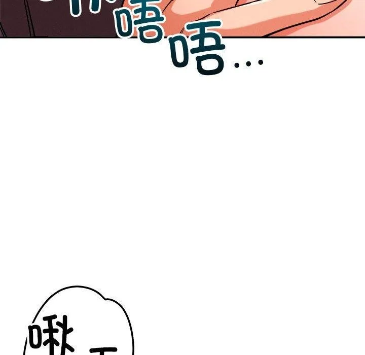 恋人未满-第39話 - 图片 68