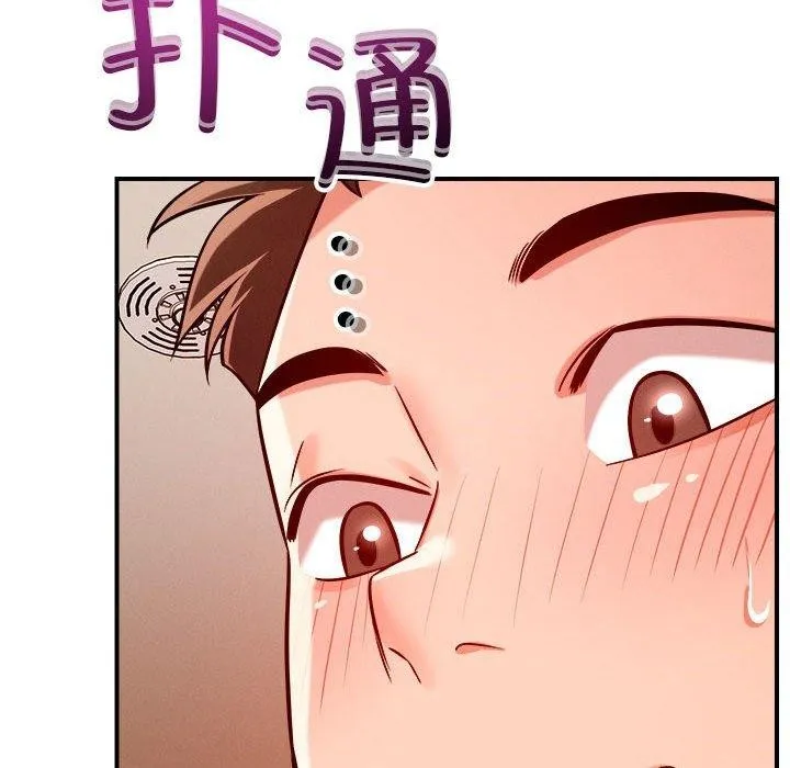 恋人未满-第39話 - 图片 88