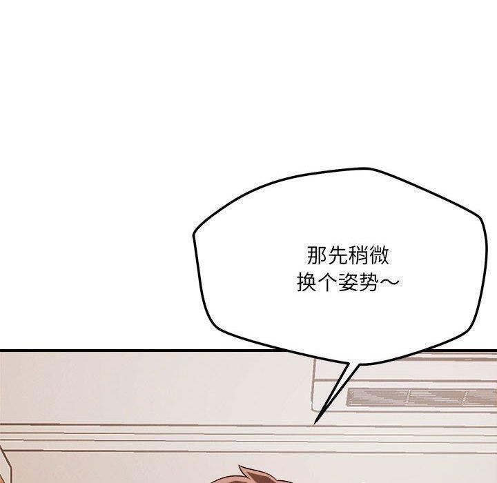 恋人未满第39話