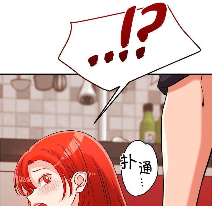 恋人未满第39話