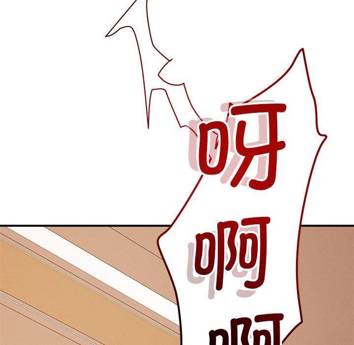 恋人未满第39話