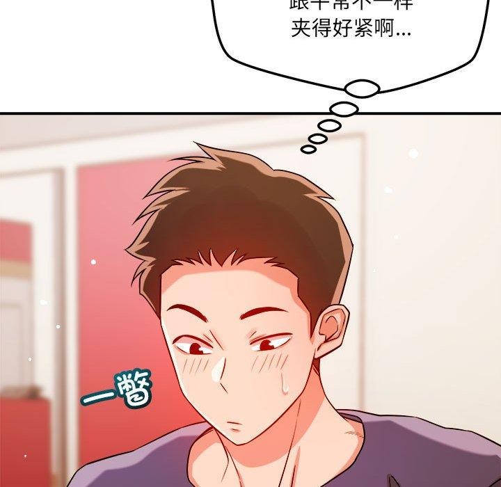 恋人未满第39話