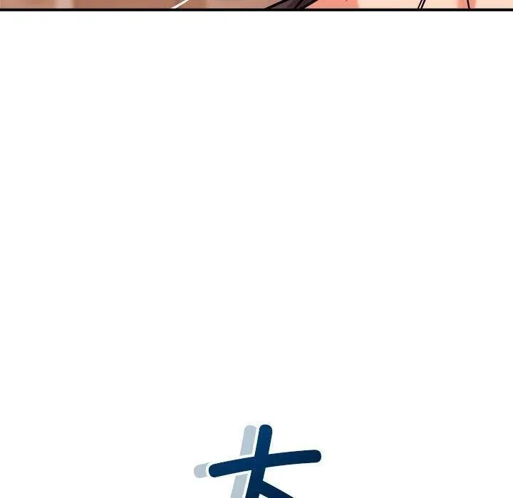 恋人未满第39話