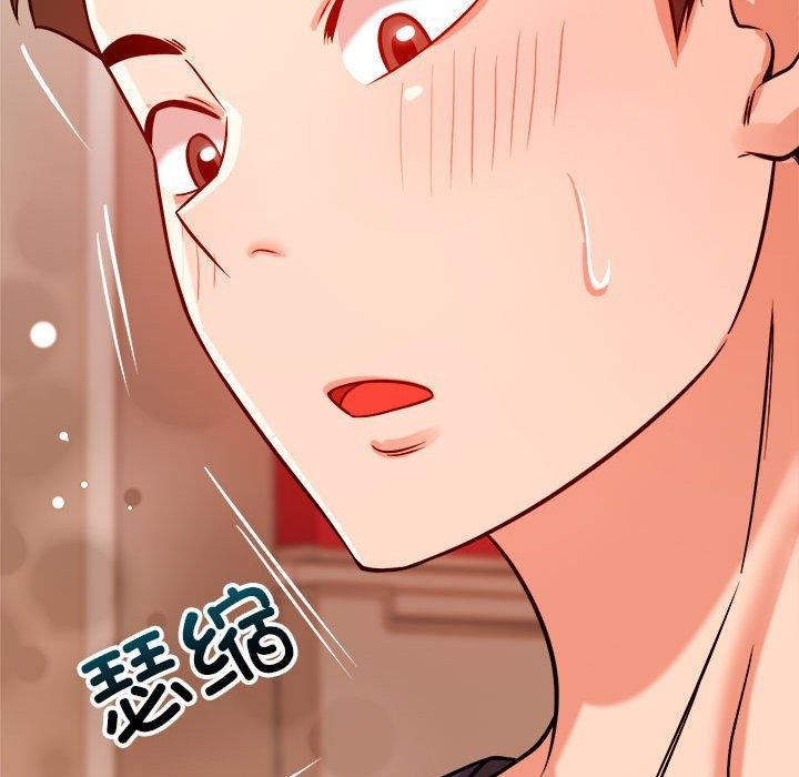 恋人未满第39話