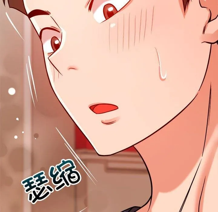 恋人未满-第39話 - 图片 119