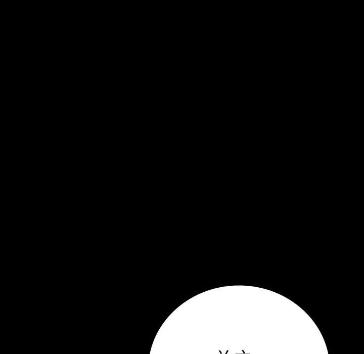 背叛的开始-第65話 - 图片 7