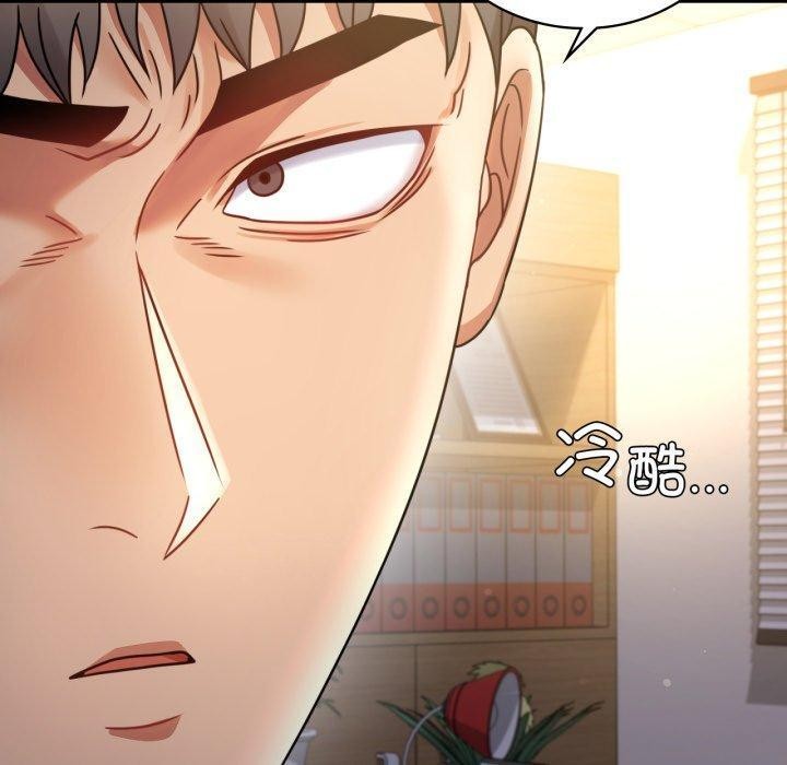 背叛的开始第65話