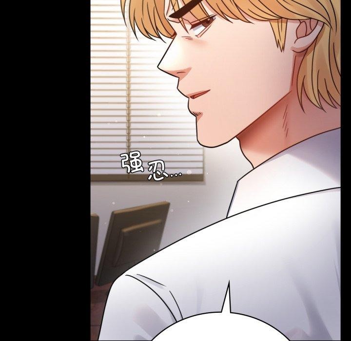 背叛的开始第65話