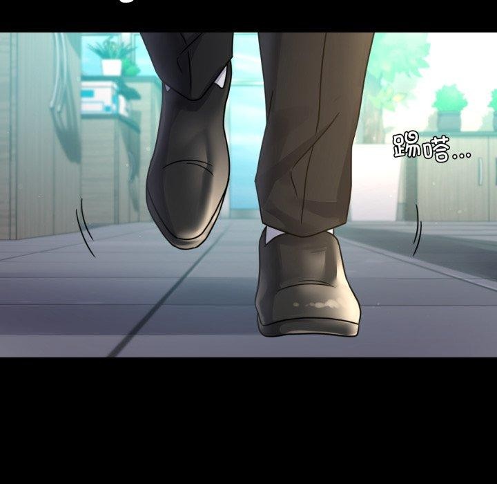 背叛的开始第65話