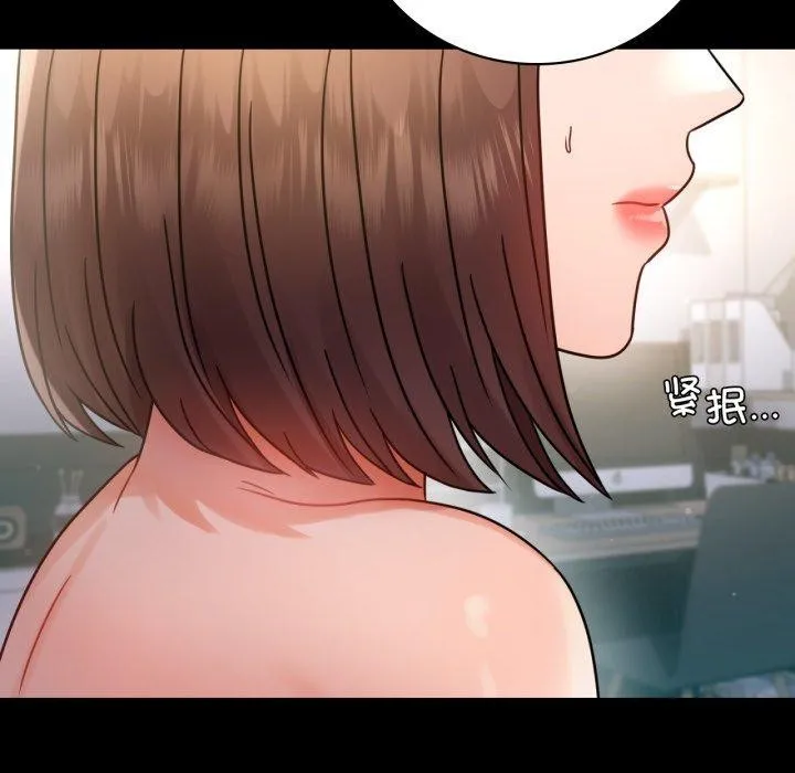 背叛的开始-第65話 - 图片 78