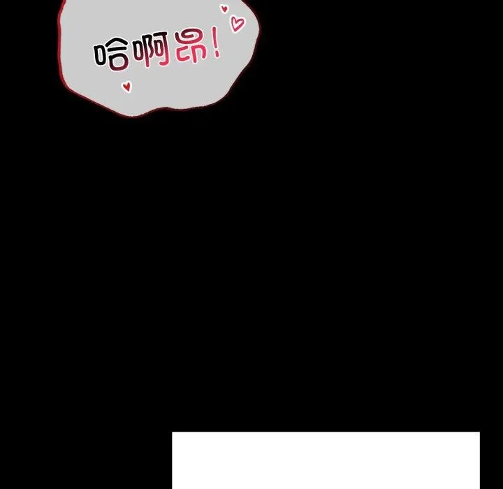 背叛的开始-第65話 - 图片 117