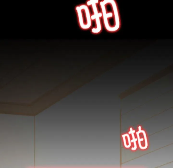 背叛的开始第65話