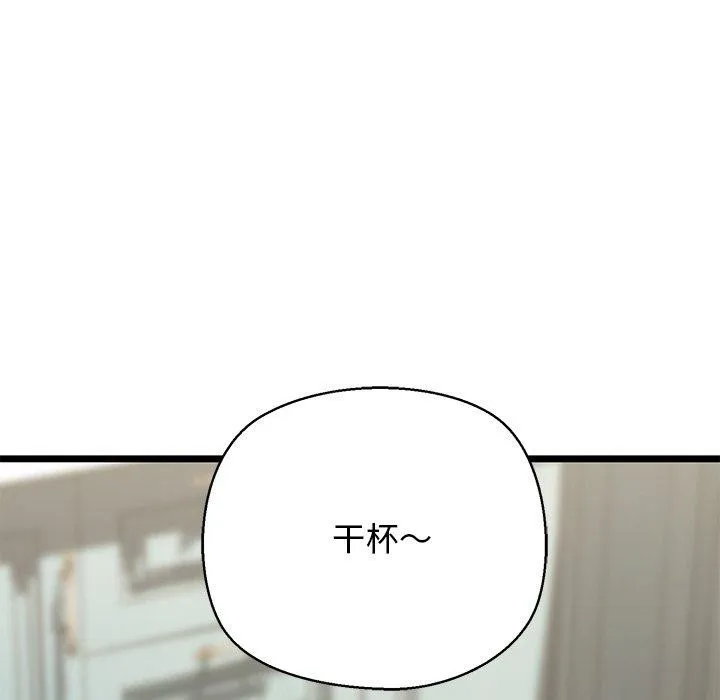 我的拉拉队宝贝第31話