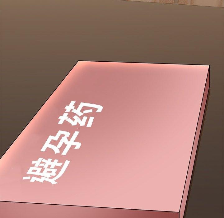 我的拉拉队宝贝第31話