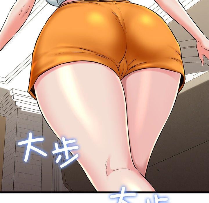 我的拉拉队宝贝第31話