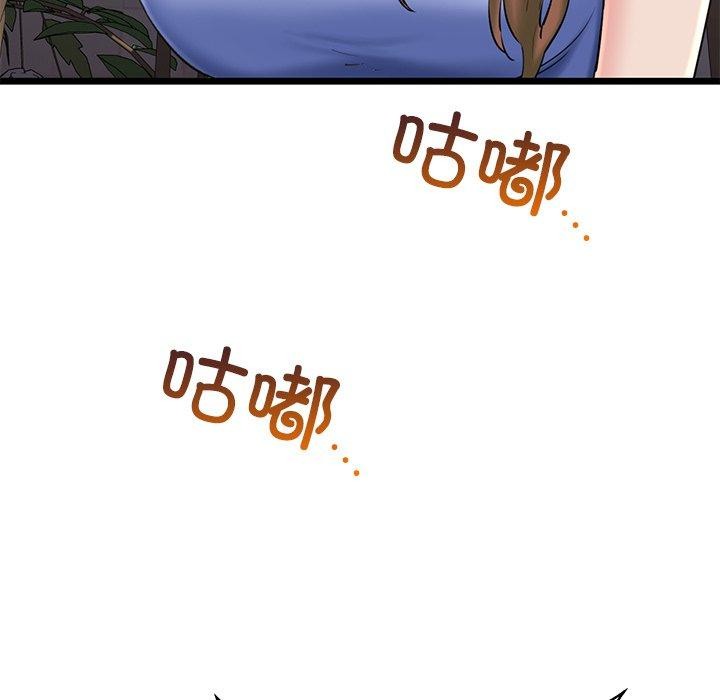 我的拉拉队宝贝第31話